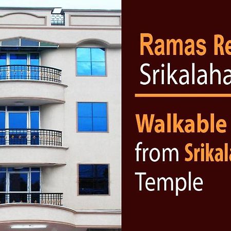 Ramas Residency Villa Srikalahasti Exteriör bild